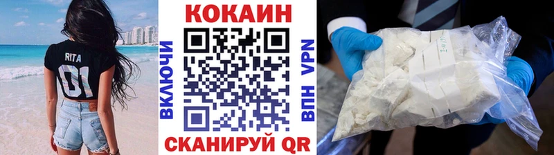 Названия наркотиков Советская Гавань Кокаин  Амфетамин  БУТИРАТ  Меф мяу мяу 