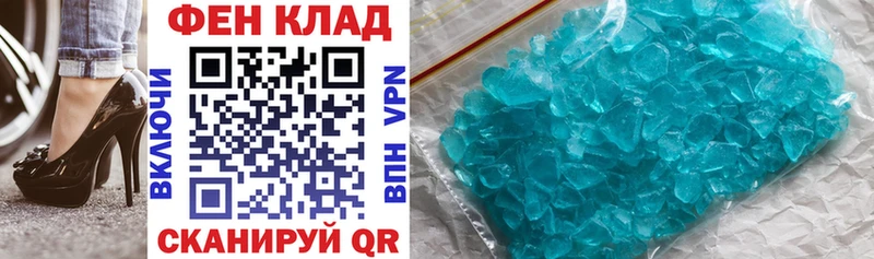 Амфетамин VHQ  Советская Гавань 
