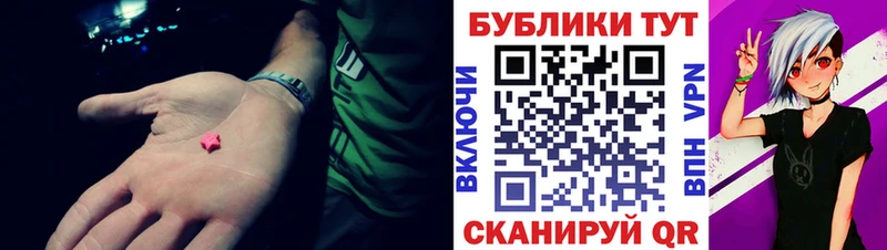 сколько стоит гидра как войти ЭКСТАЗИ Cube Советская Гавань
