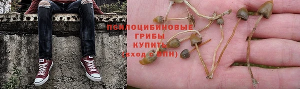 кокаин перу Абинск