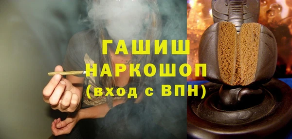 кокаин перу Абинск