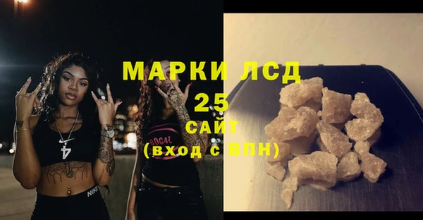 кокаин перу Абинск
