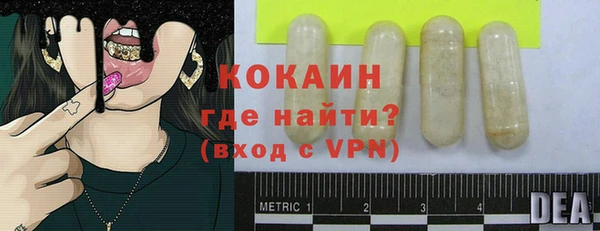 тгк Абдулино