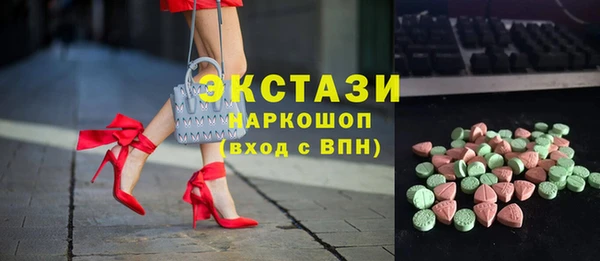 apvp Абаза