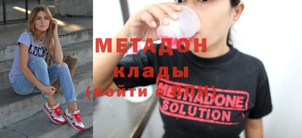 кокаин перу Абинск