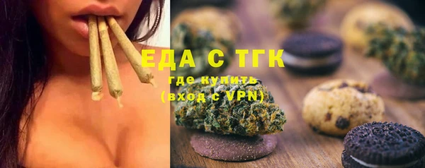 тгк Абдулино