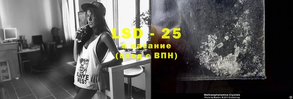 тгк Абдулино