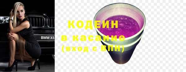кокаин перу Абинск
