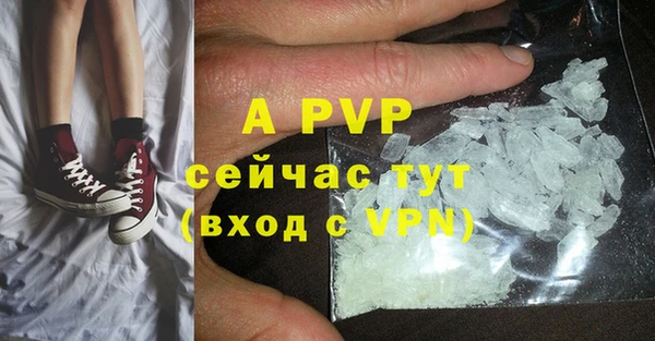 тгк Абдулино