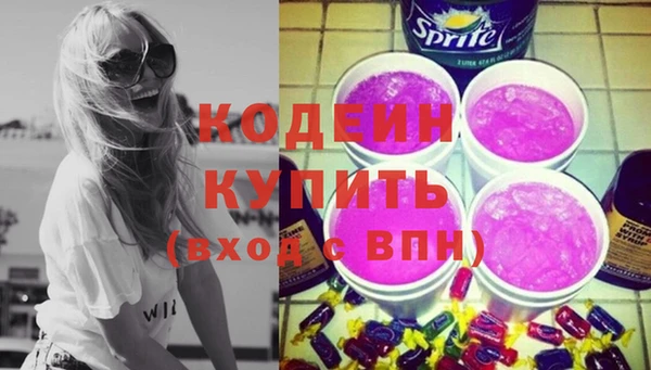 apvp Абаза