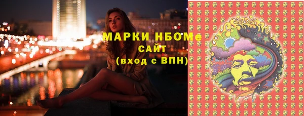 тгк Абдулино