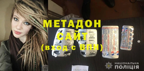 тгк Абдулино
