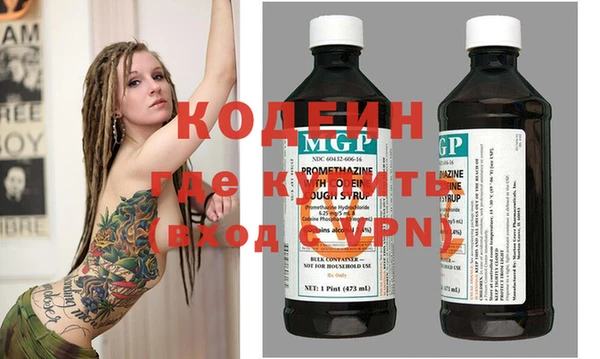 кокаин перу Абинск