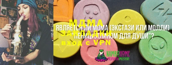 apvp Абаза