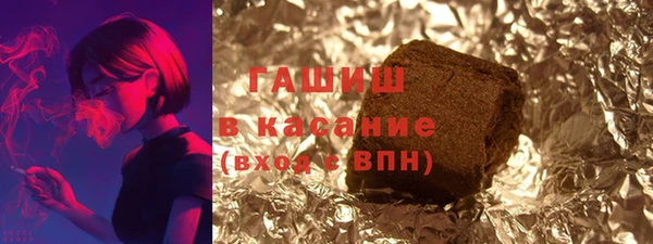 тгк Абдулино