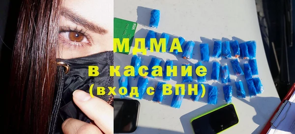 apvp Абаза