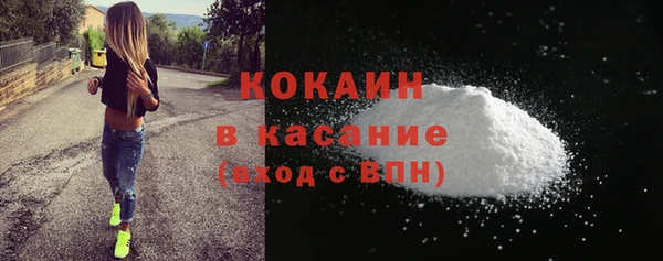 кокаин перу Абинск