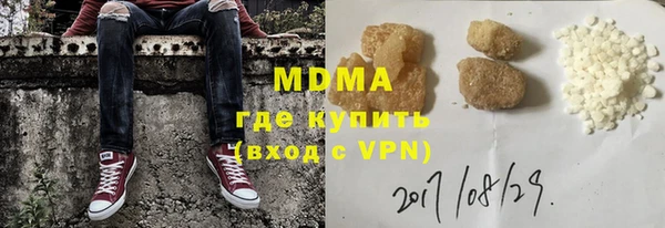 кокаин перу Абинск