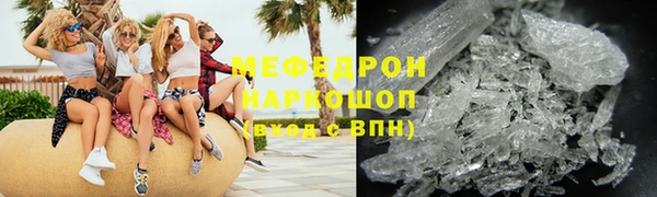 тгк Абдулино