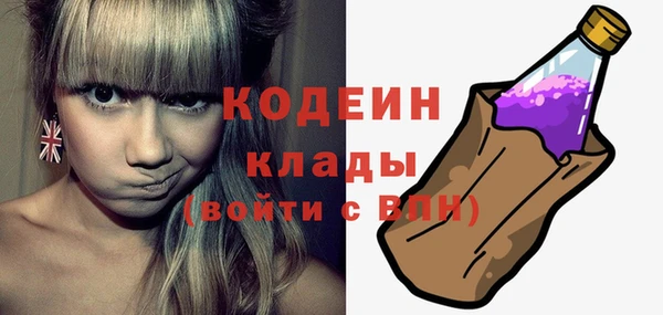 тгк Абдулино