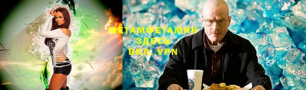 apvp Абаза
