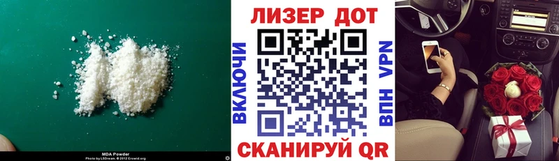 купить  цена  Советская Гавань  LSD-25 экстази кислота 