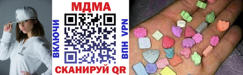 OMG ССЫЛКА  Советская Гавань  МДМА кристаллы 
