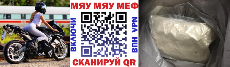 ссылка на мегу сайт  Советская Гавань  МЕФ VHQ 