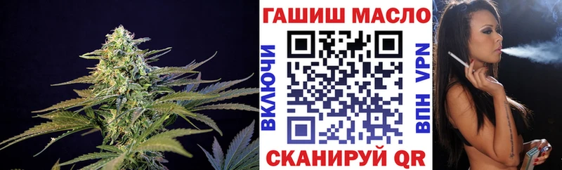ТГК жижа Советская Гавань