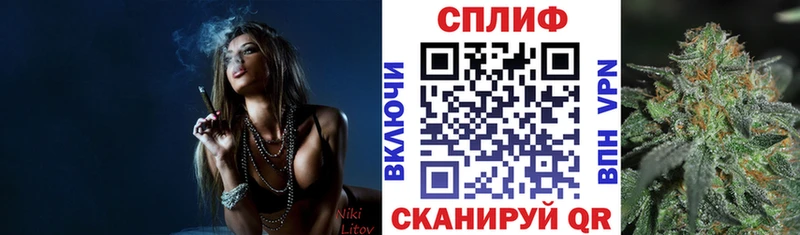 цена Советская Гавань Марихуана индика